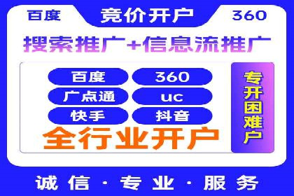 案例分享：SEM推广代运营公司助力企业实现品牌升级