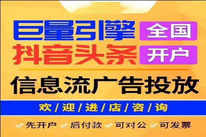 竞价推广开户成本分析：案例对比找最优方案